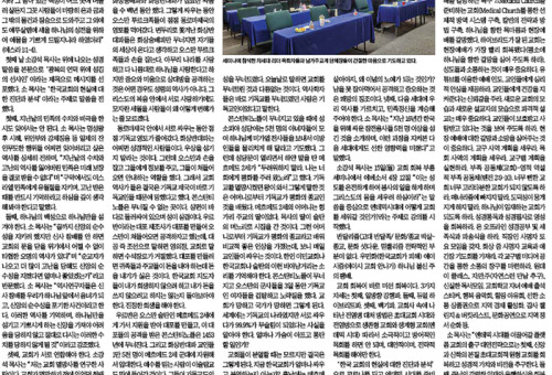 이미지출처 크리스천비전