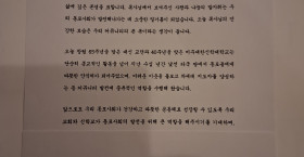 축사 전문