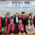 조광호 목사 안수식 및 김창원 목사 명예선교학박사학위 수여